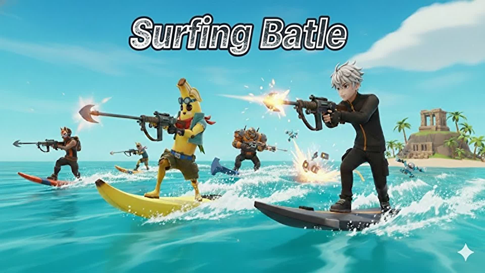 サーフィンバトル