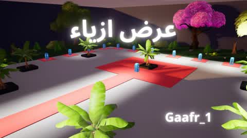 عرض ازياء / gaafr_1