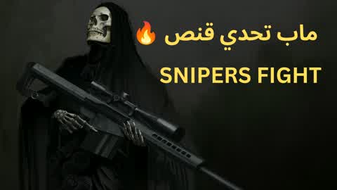 The Battle of Snipers