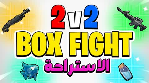 الاستراحة☕BOXFIGHTS 2V2