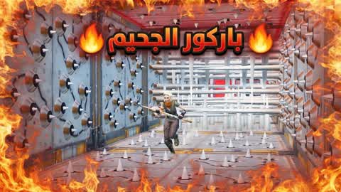 🔥 Parkour Hell 🔥 16 stages 💎