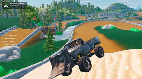 Шалена Траса