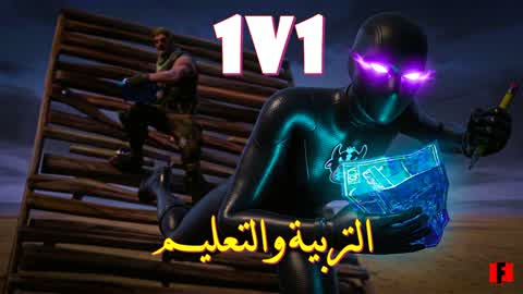 Education 1v1