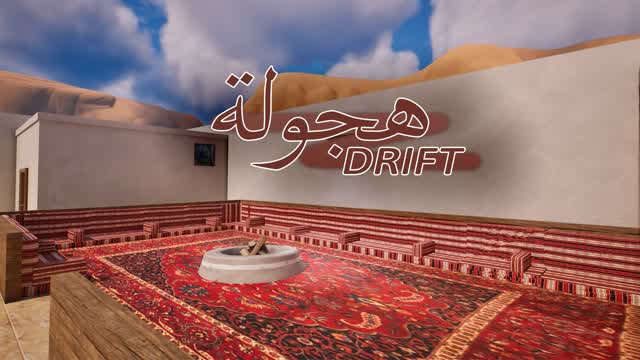 هجولة | Drift 🚘🎮