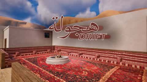 هجولة | Drift 🚘🎮