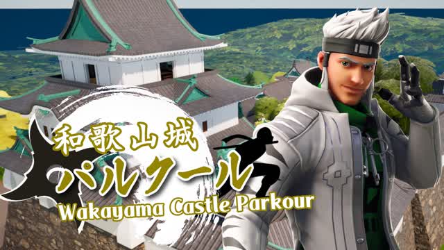 Wakayama Castle Parkour