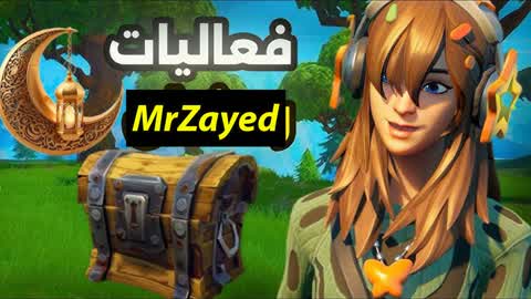 فعاليات MrZayed