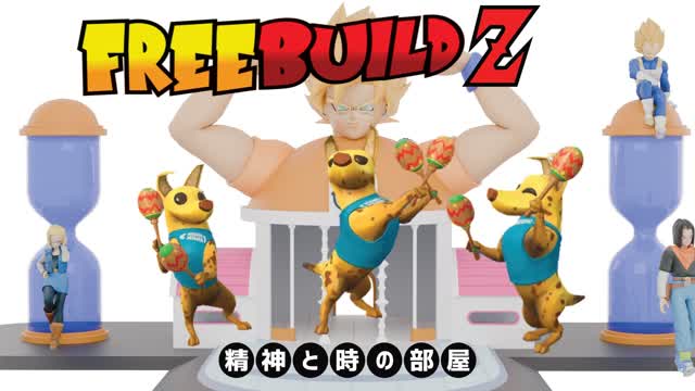 DB Time Chamber - UNREAL FREEBUILD