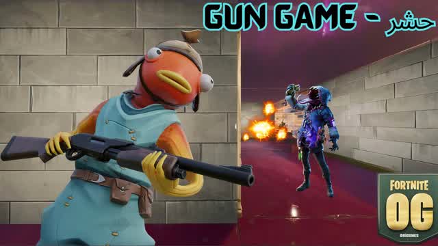 GUN GAME ⭐ حشر