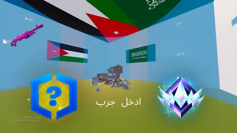 🏆سولو سكرمز الاردن والسعودية