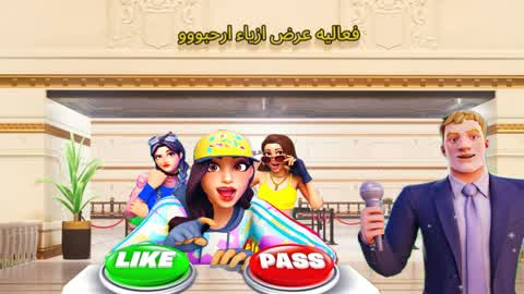 فعاليات مع flusig