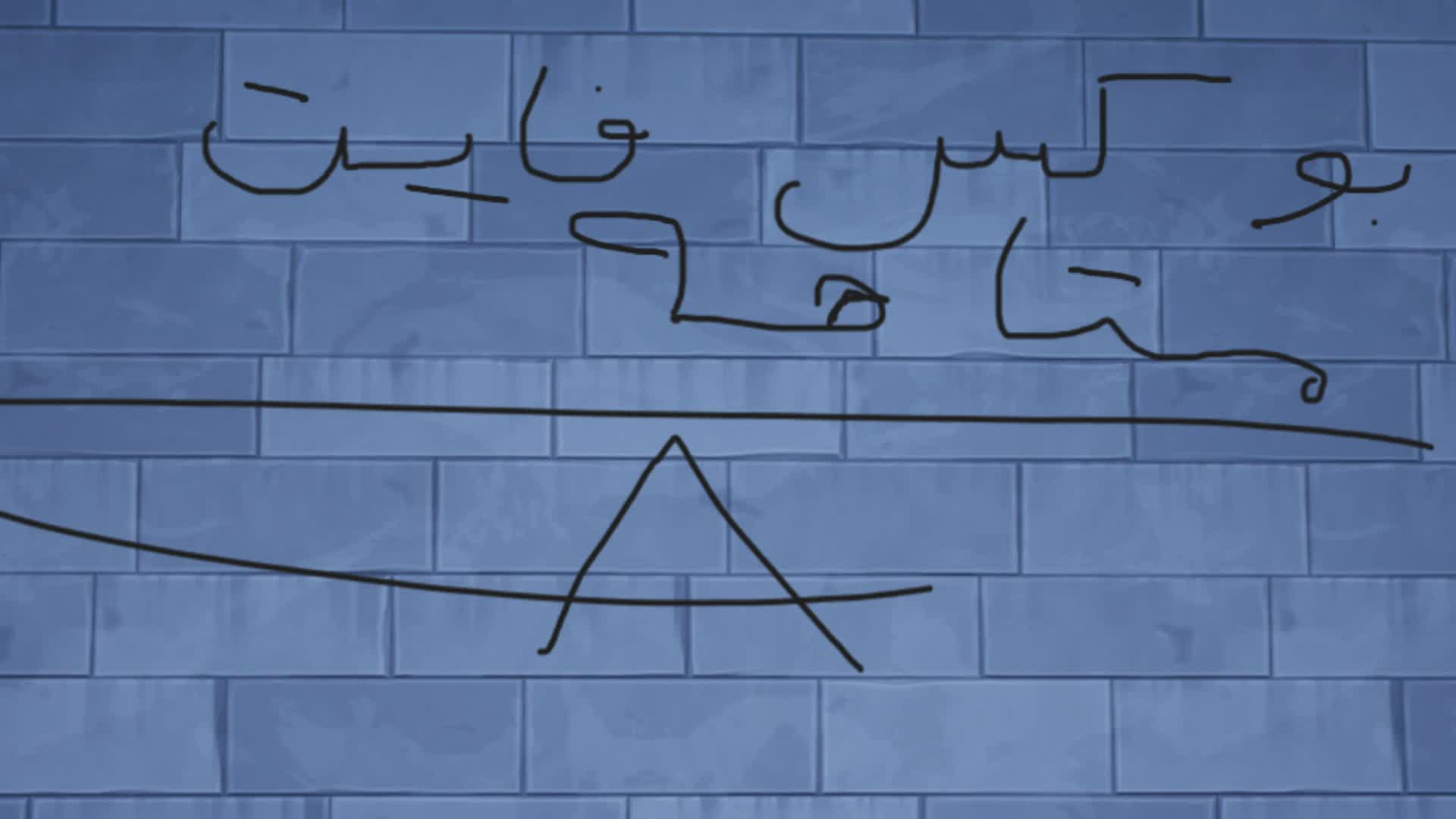 بوكس فايت متاهه