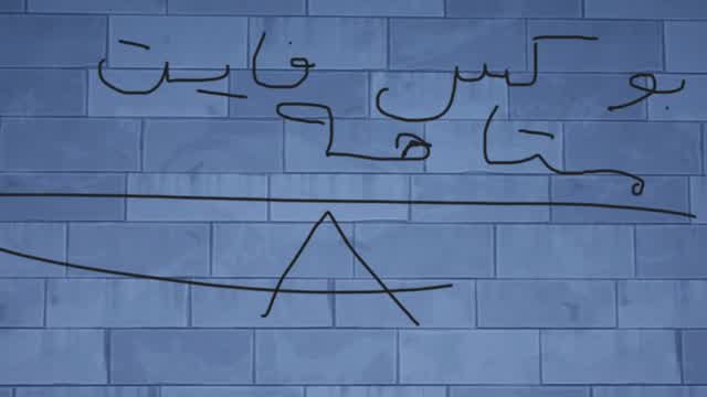 بوكس فايت متاهه