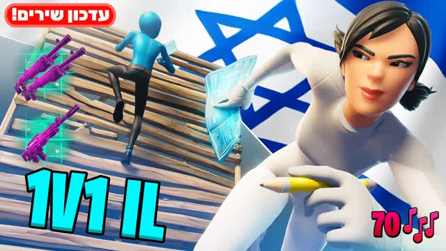 1V1 BUILD FIGHTS IL