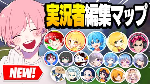 実況者編集マップ / YOUTUBER EDIT MAP