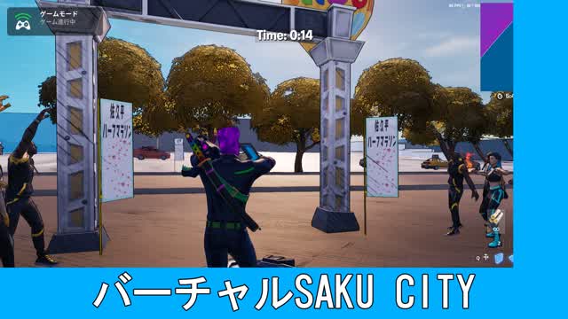 Capture 1 – SakuMesse2023