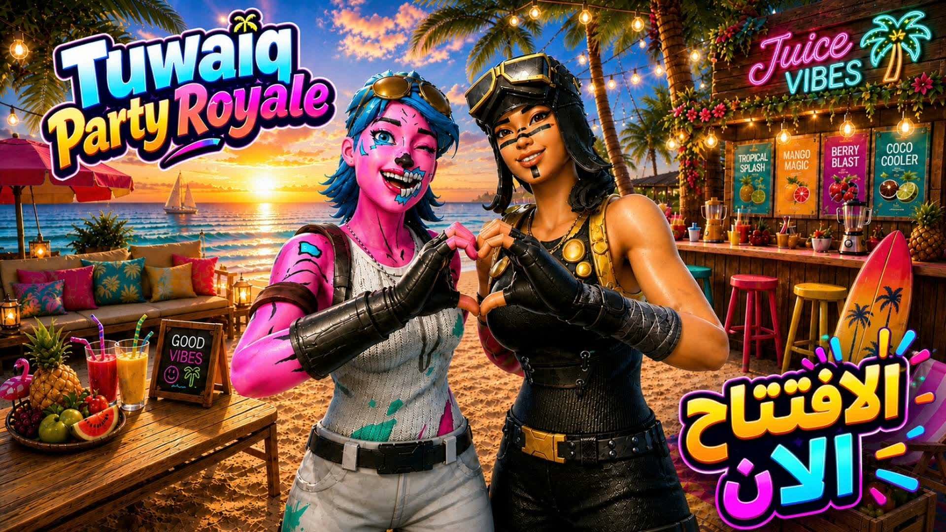 TUWAIQ PARTY ROYALE 🏖️