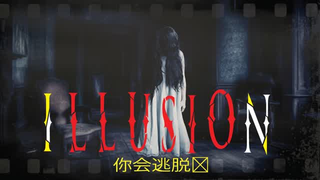 [HORROR] NIGHTMARE ILLUSIONS