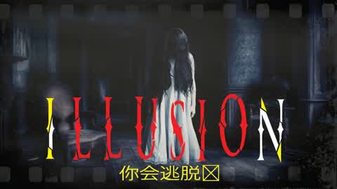 [HORROR] NIGHTMARE ILLUSIONS