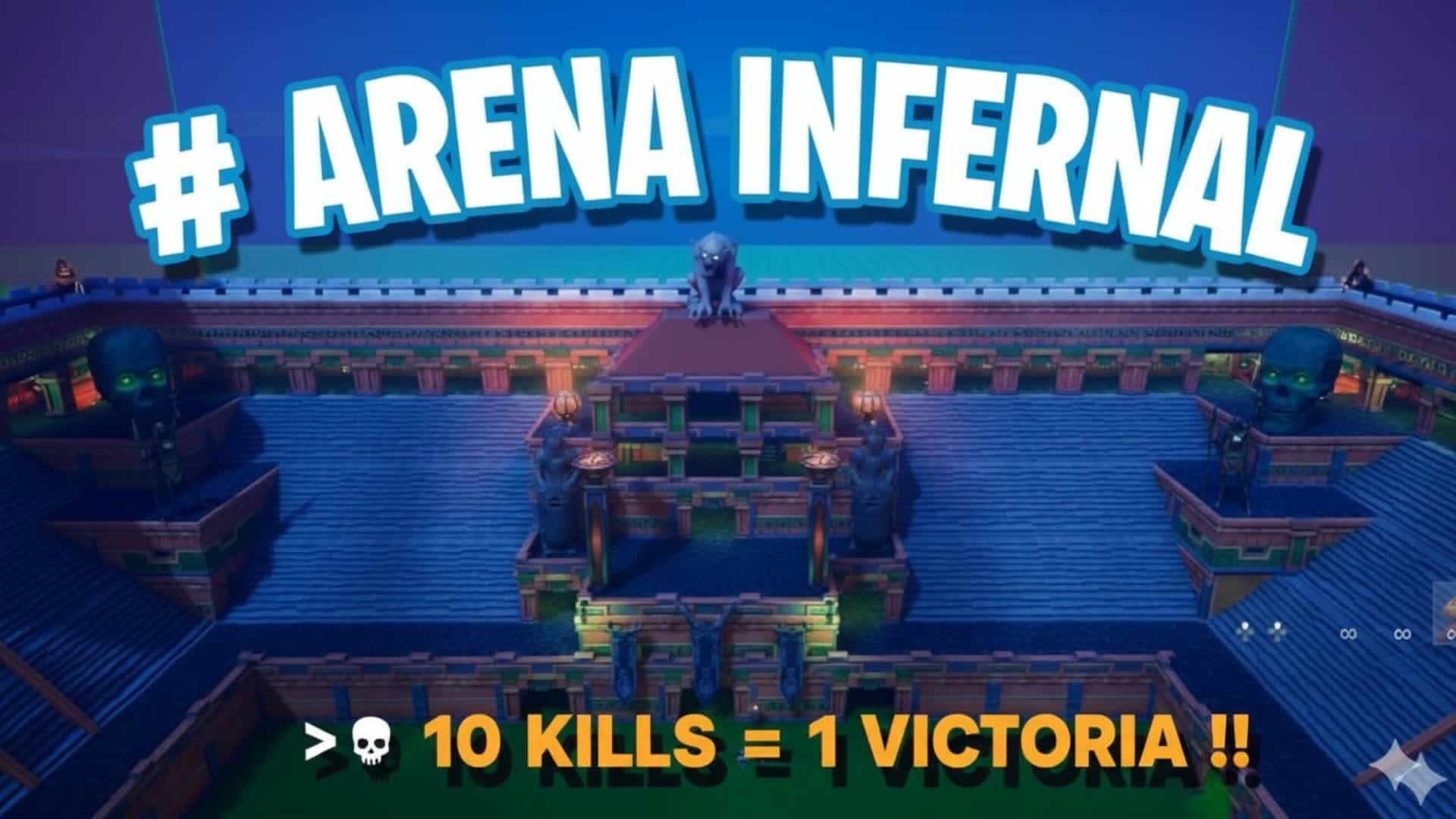 インファーナルアリーナ