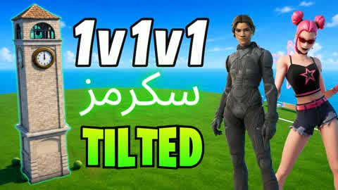 Tilted 1v1v1 Scrims تلتد سكرمز