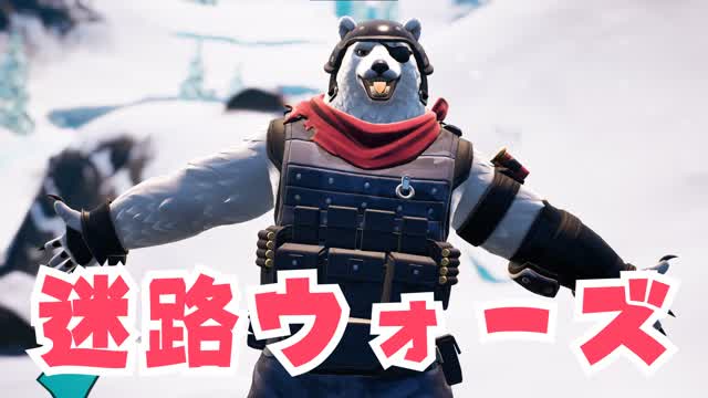 迷路ウォーズ