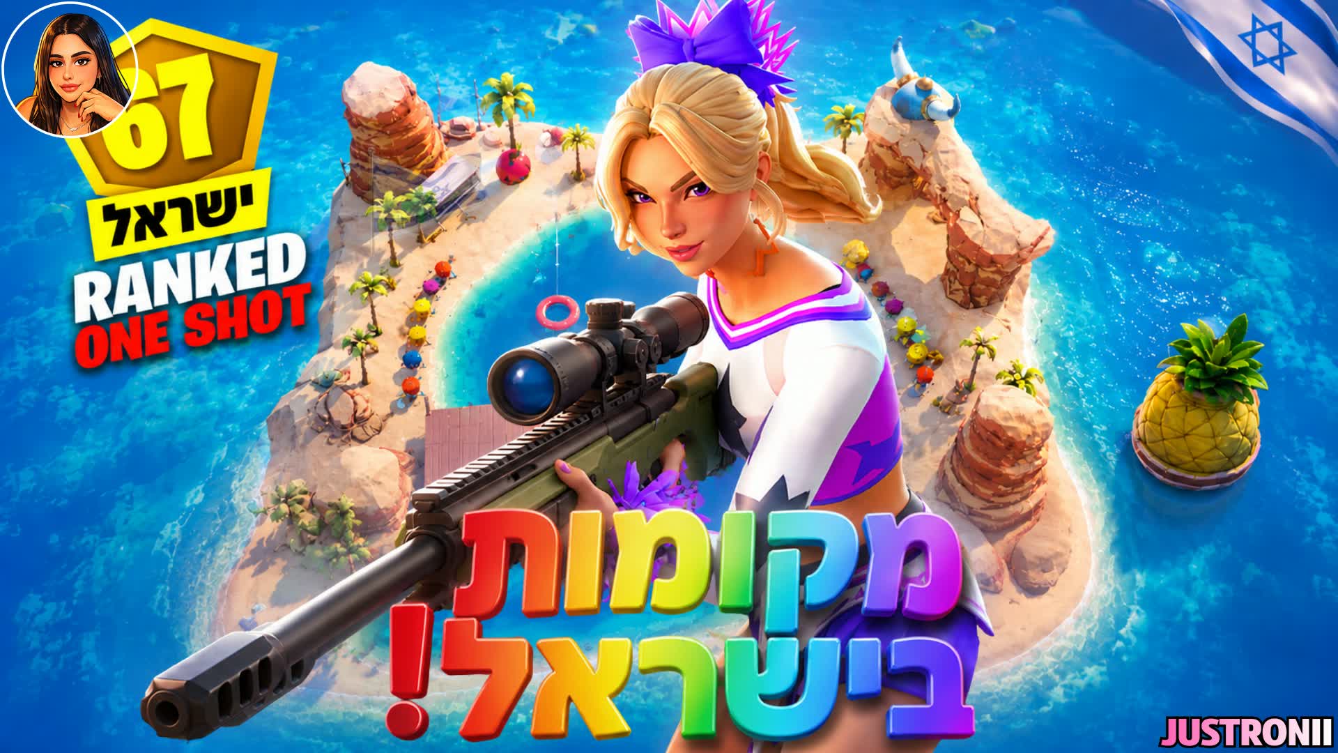 ISRAEL RANKED ONE SHOT🎯