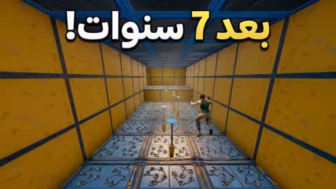 AFTER 7 YEARS 🥹⏳ | باركور بعد 7 سنوات!