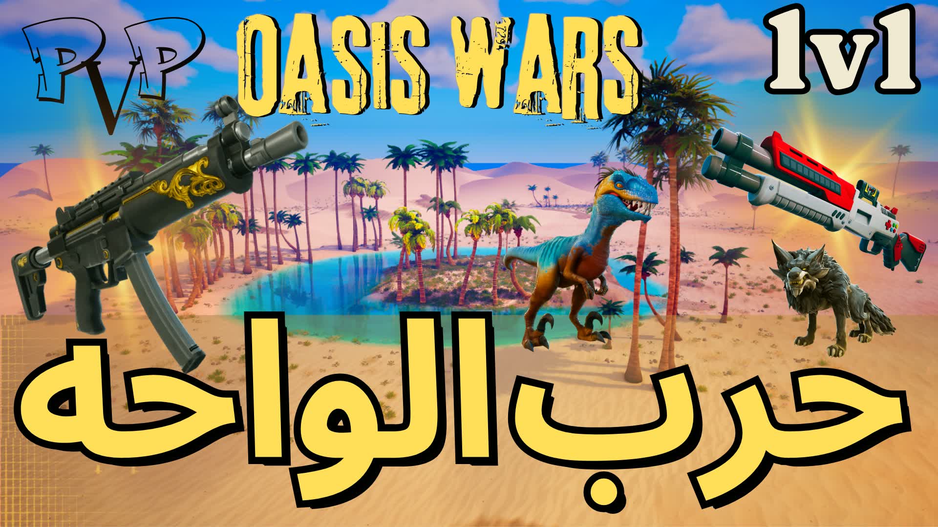 Oasis War حرب الواحه