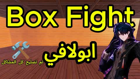 Abolavi Fight Box