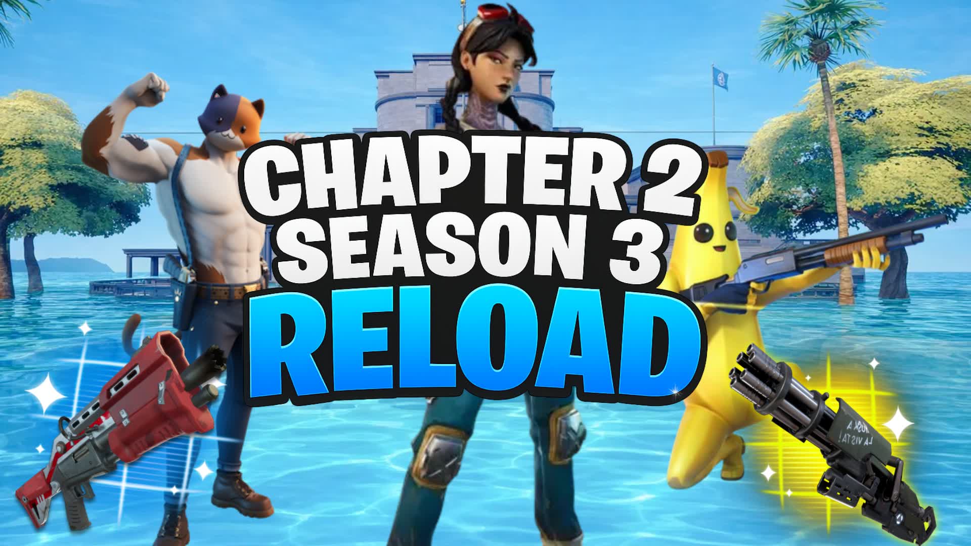 チャプター2 シーズン3 リロード