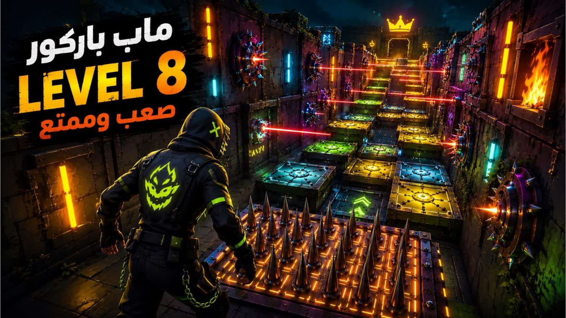 ماب باركور 8 Level !!