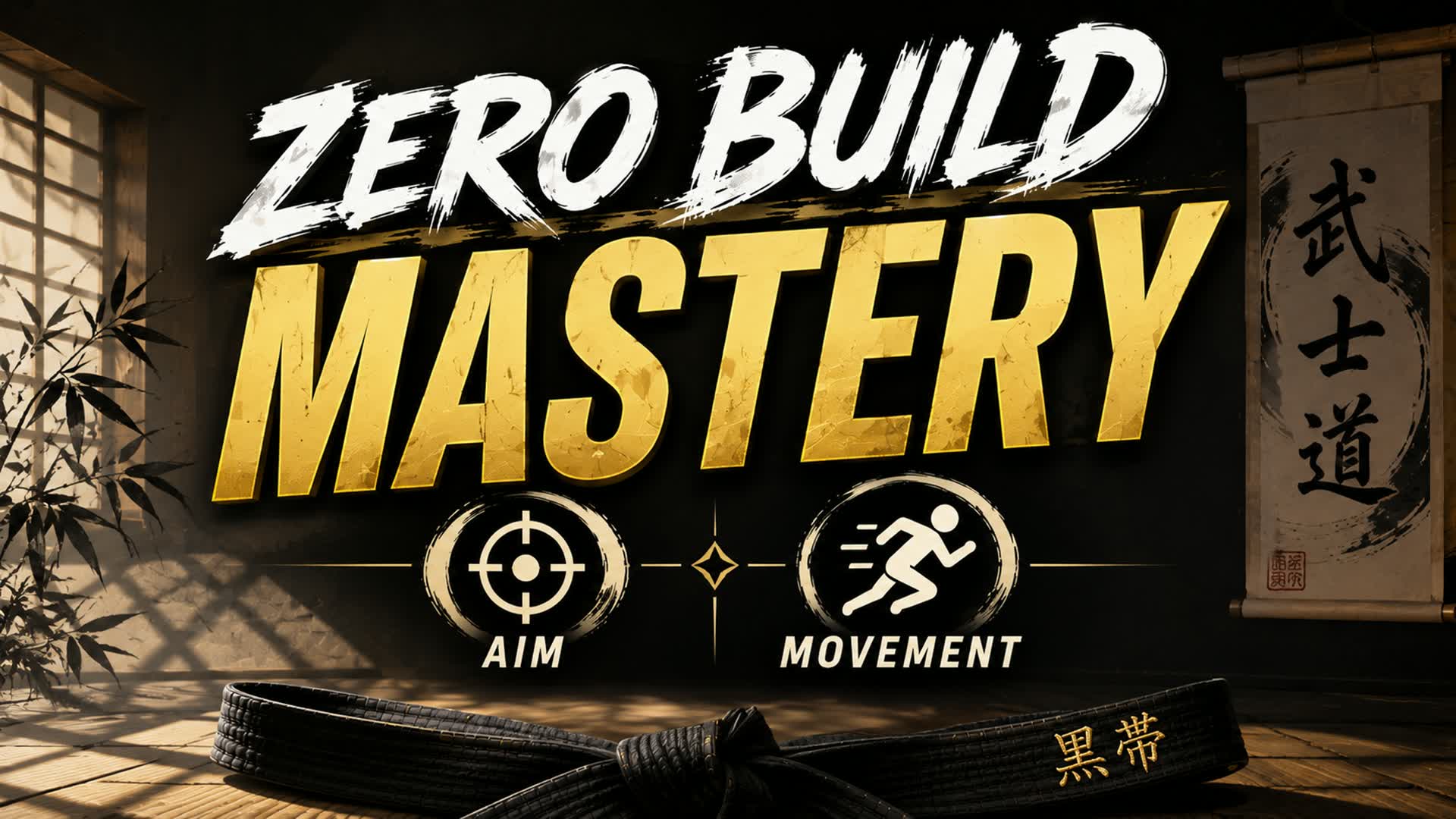 Shinobi Zero Build エイム練習 v13.3