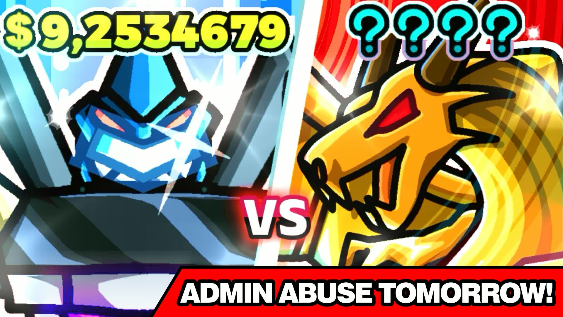 ブレーンロットカードバトル