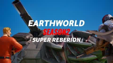 EARTHWORLD - シーズン2『SUPER REBERION』