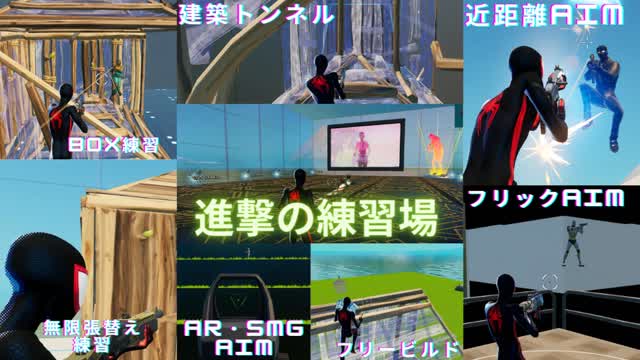 Capture 1 – 建築・AIM練習中です!