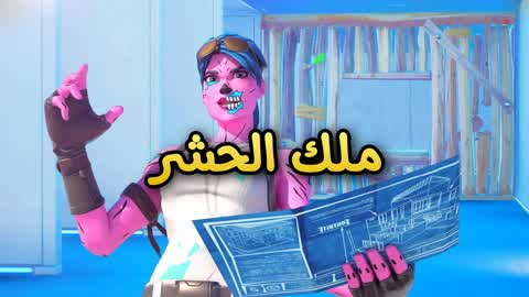 The King of the Hashr