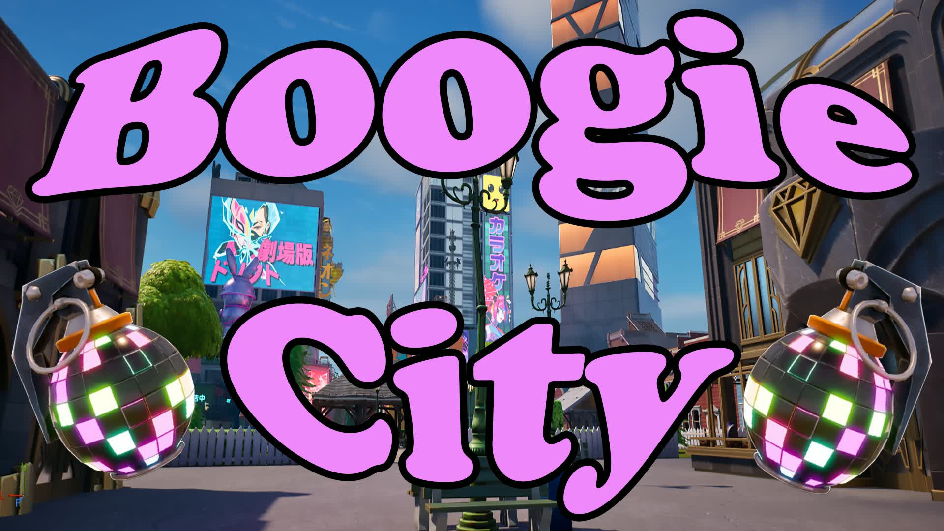 ブギーシティ