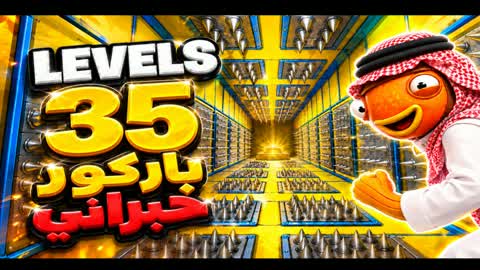 باركور خبراني