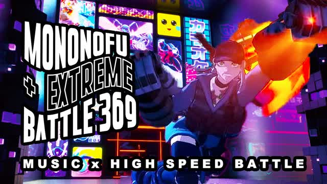 MONONOFU EXTREME BATTLE 369