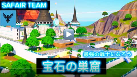 宝石の奇跡