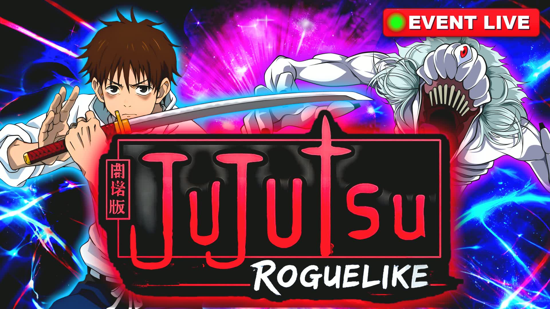 JUJUTSU [ROGUELIKE]