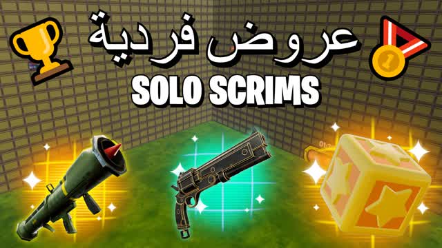 🏆🥇Solo Scrims<اتصال سكريم  (ALL CARS)