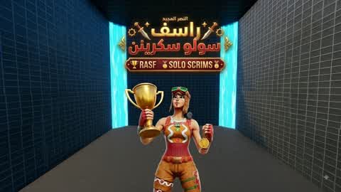 SKRMZ < 🏆 RASF 🏆🥇 JUST SCRIMS 🥇