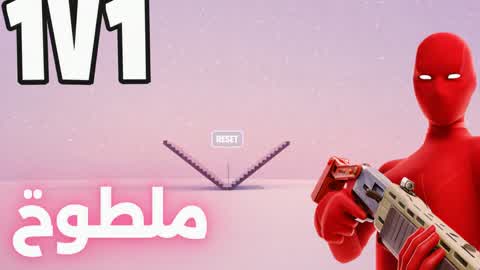 1v1 Maltawkh Fight 🎯🎯