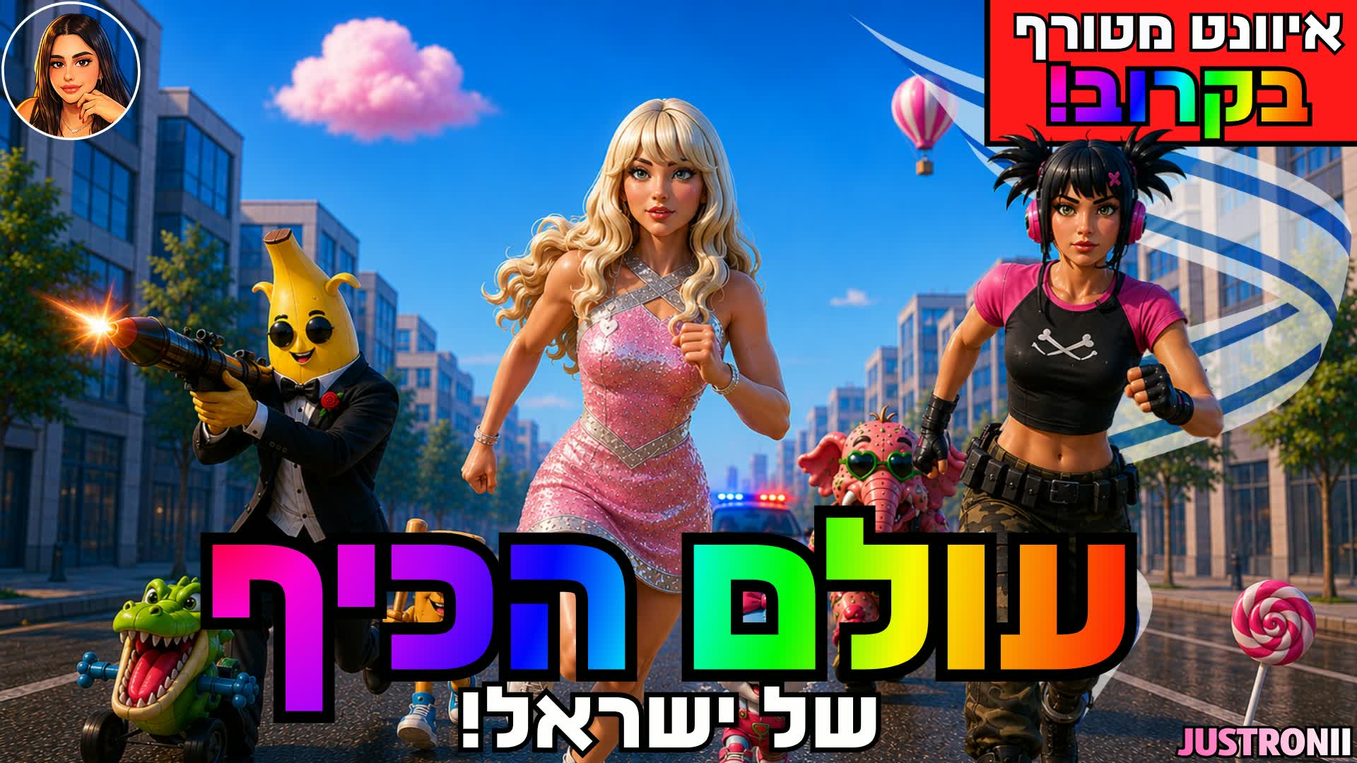 ISRAEL FUN WORLD🎡