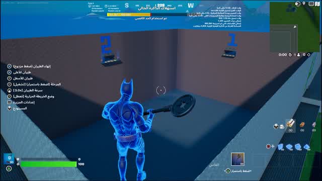 Capture 1 – جزيرة المحبه