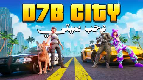 🚓 D7B CITY 🏙️ دحب سيتي