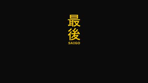 SAIGO Apo K
