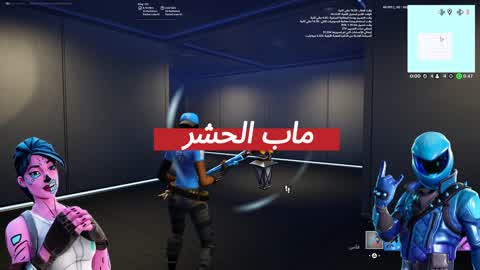 الحشر تلوري | NARROW SPACE